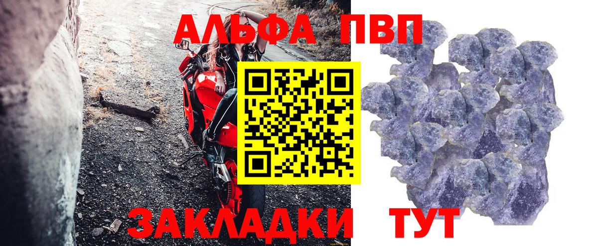 Alpha PVP СК Азов