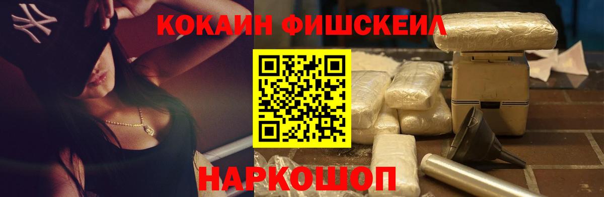 COCAIN Эквадор  Вход с VPN  Азов  Кокаин  Кокаин Боливия 