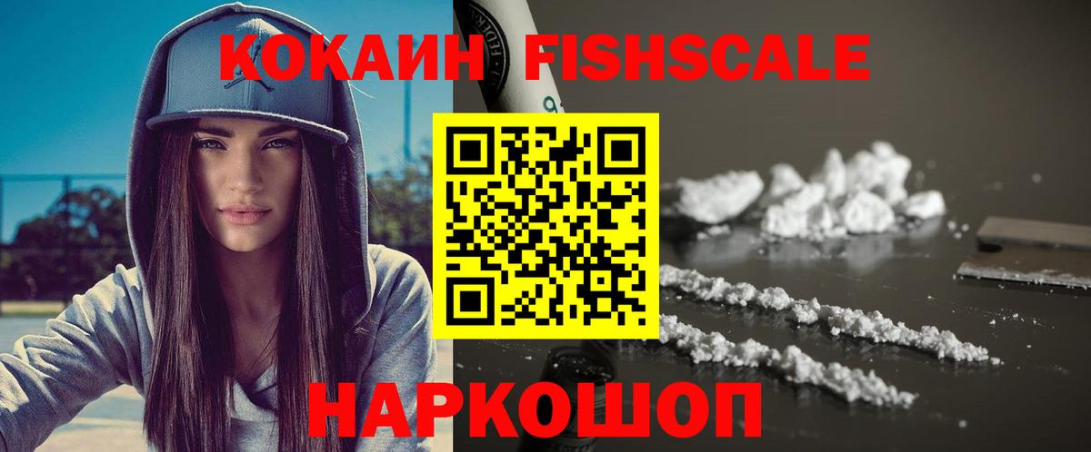 COCAIN Боливия Азов