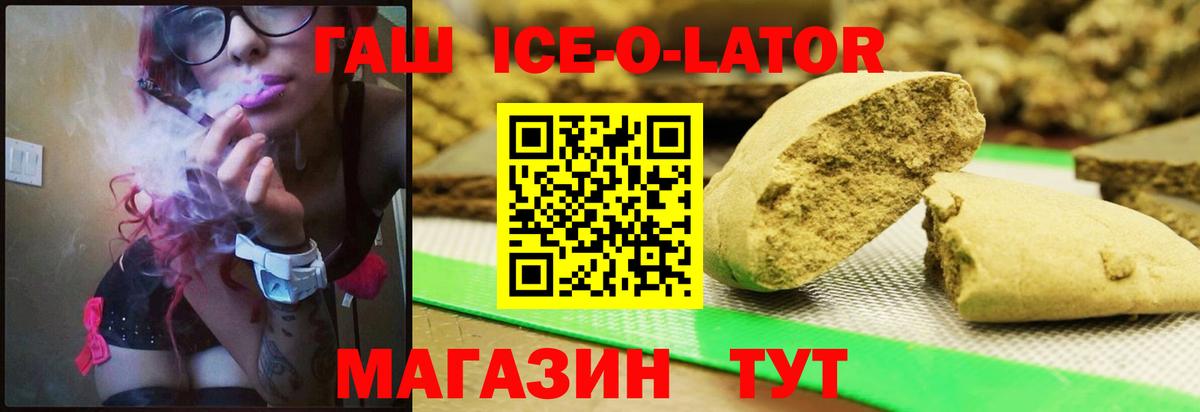 Гашиш VHQ Азов