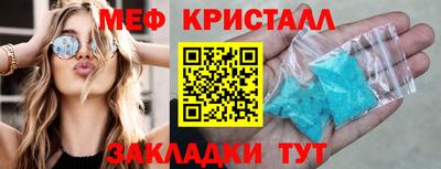 мескалин Мариинск