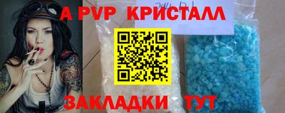 мескалин Мариинск
