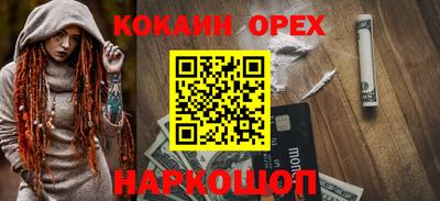 альфа пвп VHQ Малгобек