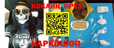 мескалин Мариинск