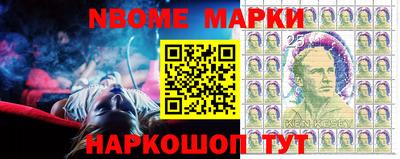 мескалин Мариинск