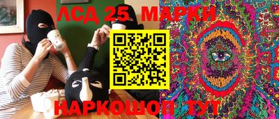 мескалин Мариинск