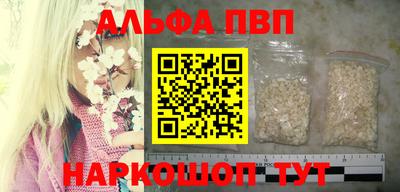 прущая мука Малоярославец