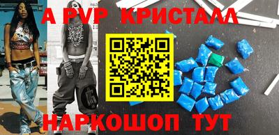 альфа пвп VHQ Малгобек