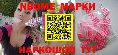 мескалин Мариинск