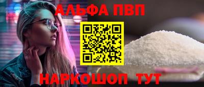 мескалин Мариинск