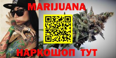прущая мука Малоярославец