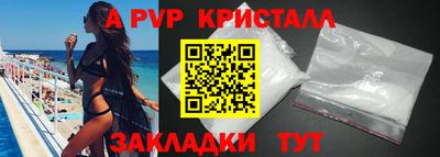 мескалин Мариинск