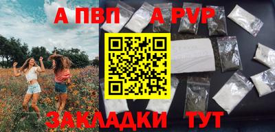 мескалин Мариинск