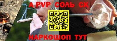 альфа пвп VHQ Малгобек