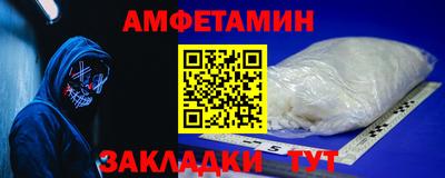 альфа пвп VHQ Малгобек