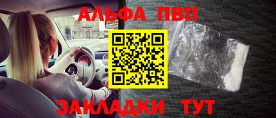 прущая мука Малоярославец