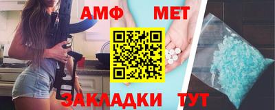 мескалин Мариинск