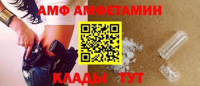 мескалин Мариинск