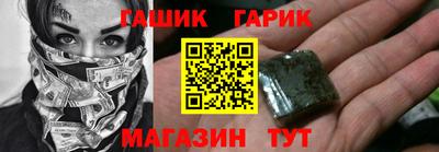 мескалин Мариинск