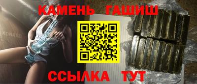 мескалин Мариинск