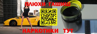 мескалин Мариинск
