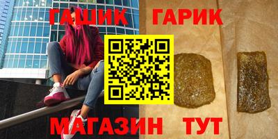 мескалин Мариинск