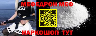 прущая мука Малоярославец