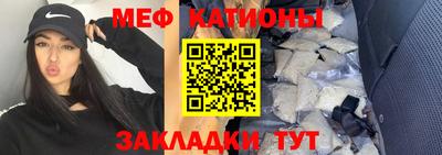 прущая мука Малоярославец