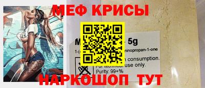 прущая мука Малоярославец