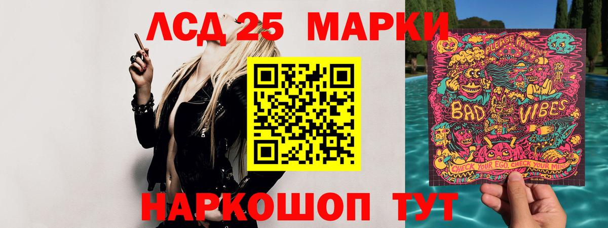 ЛСД экстази ecstasy Азов