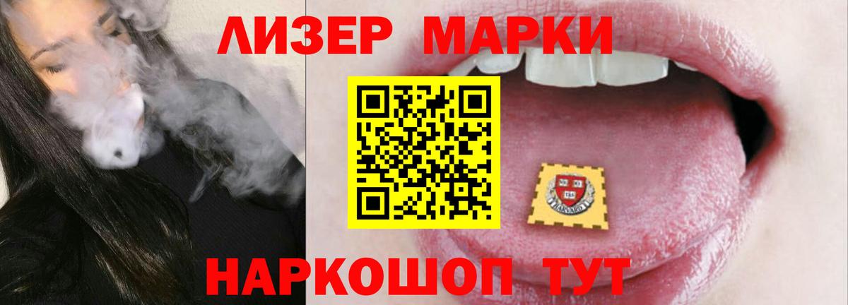 Азов  LSD-25 экстази кислота  Лсд 25 экстази ecstasy  Вход с VPN 