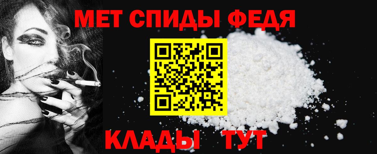Метамфетамин пудра Азов