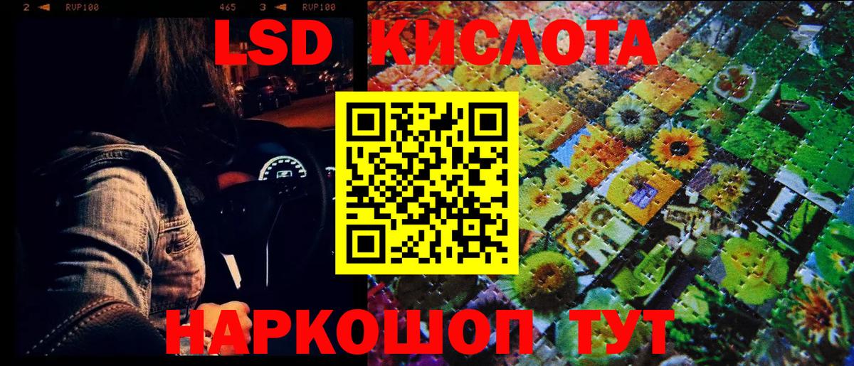 Марки N-bome 1,5мг Азов