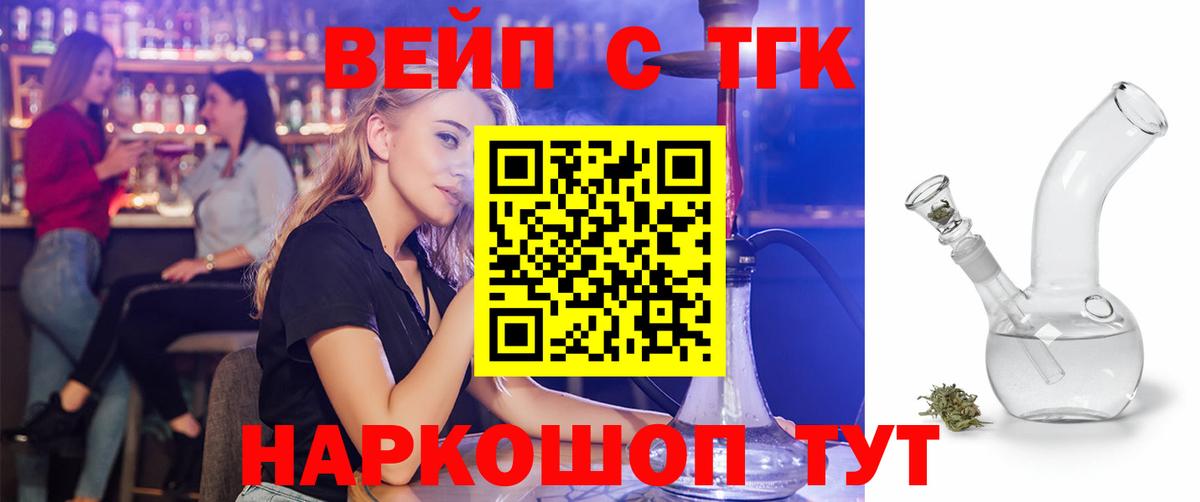 Дистиллят ТГК Wax Азов