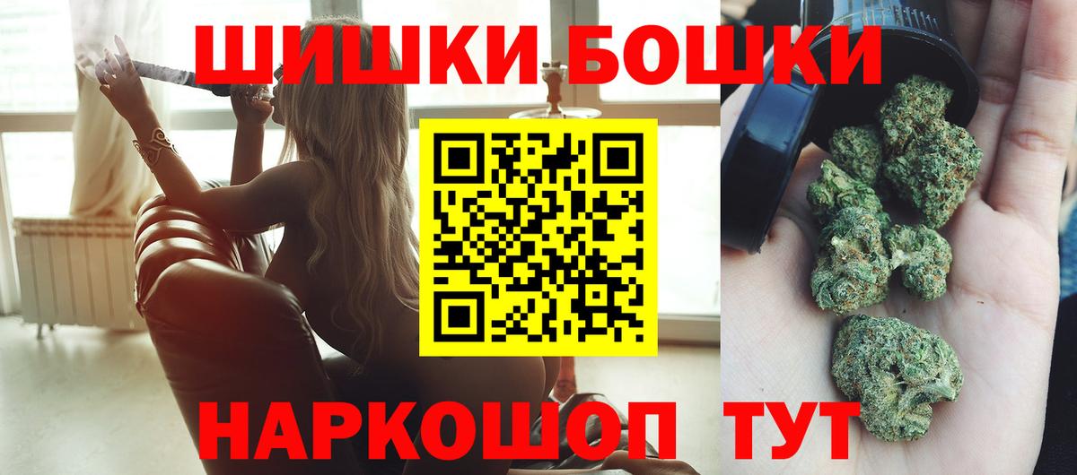 Бошки Шишки MAZAR  Вход с VPN  Азов  Канабис Ganja 