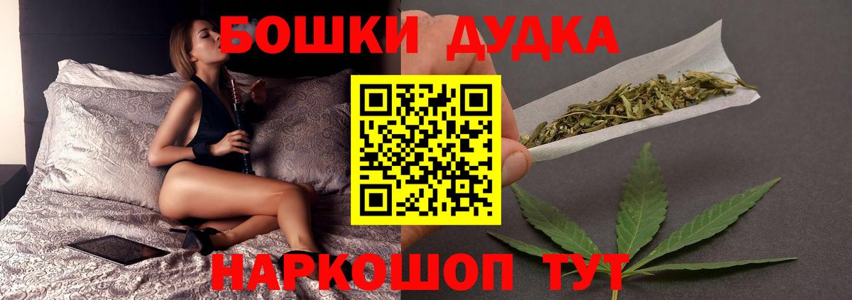 Каннабис Ganja Азов